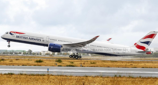 英国航空成为了国际航空集团旗下运营最大A350-1000飞机的航空公司