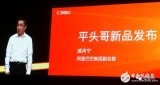 阿里平头哥将全面开放玄铁910IPCore 对A...