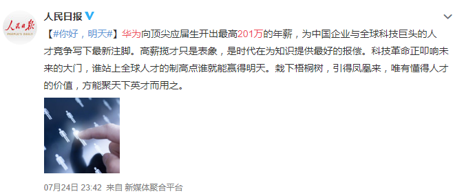 长春网站建设_长春网站制作_长春网站设计_网站建设_网站制作_网站设计_长春app开发 _长春app制作_长春小程序开发_长春微信开发_长春商标注册