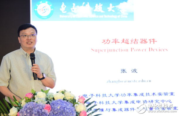 蓝矽科技发布会隆重推出新一代功率产品——BlueMOS