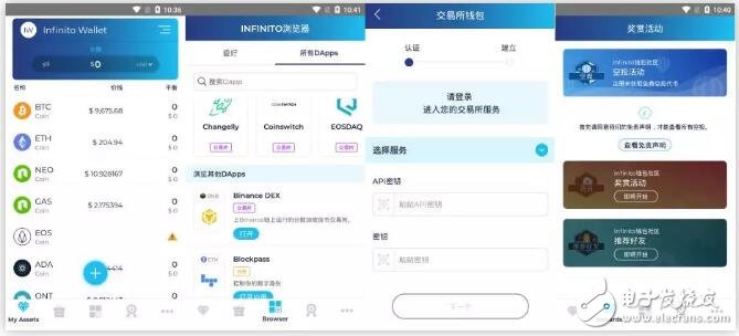 基于區塊鏈技術開發的Infinito錢包生態介紹