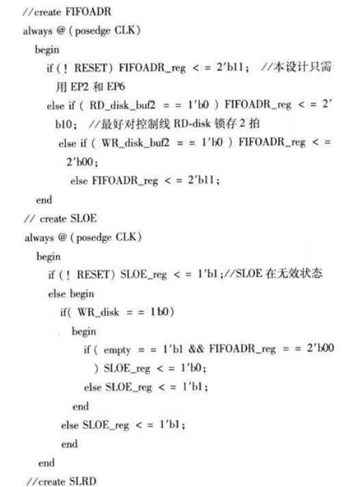 通过CY7C68013控制器与FPGA芯片实现Verilog HDL接口设计