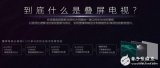 海信U9E上手 让我看到了高端液晶电视的出路