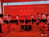 投资120亿元 中国又一芯片项目