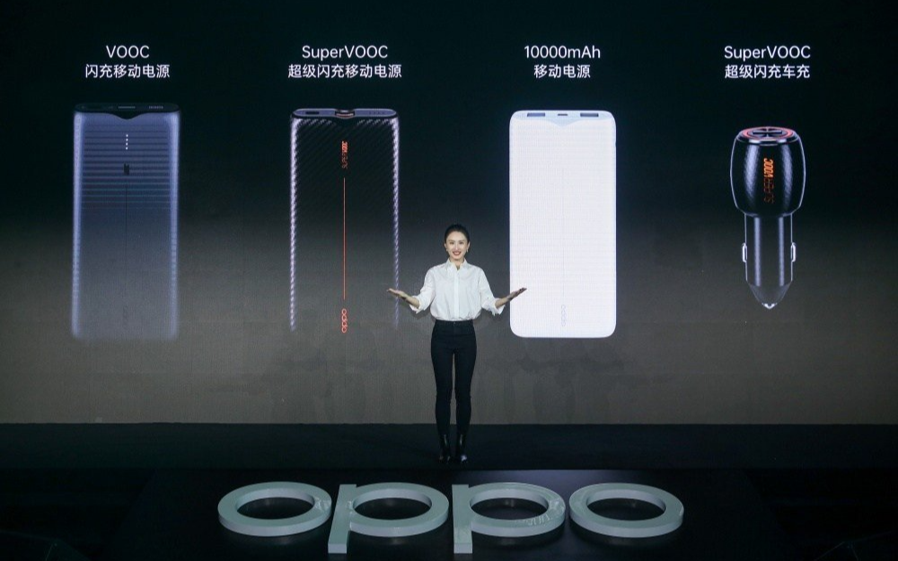 OPPO扩展VOOC闪充技术 宣布与八家公司合作授权