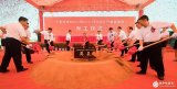 三安光電Mini/Micro顯示芯片產業化項目開...