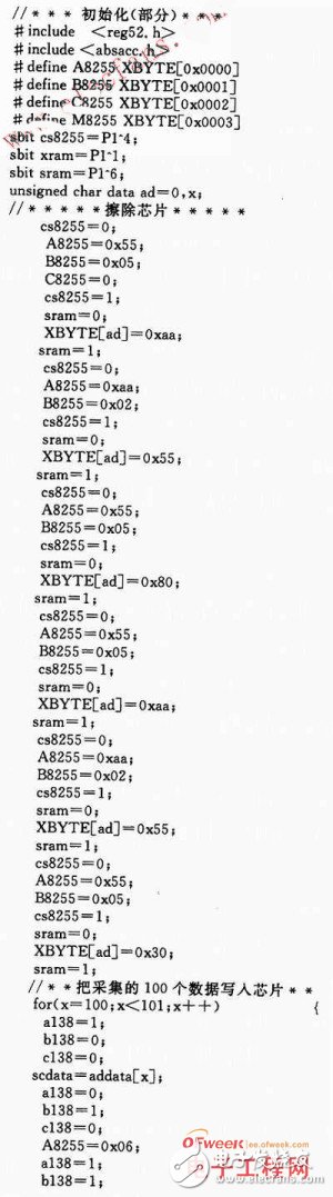 基于W78E516B单片机的大容量存储器的接口电路设计