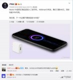 特朗普威胁取消承认中国在WTO的特殊地位