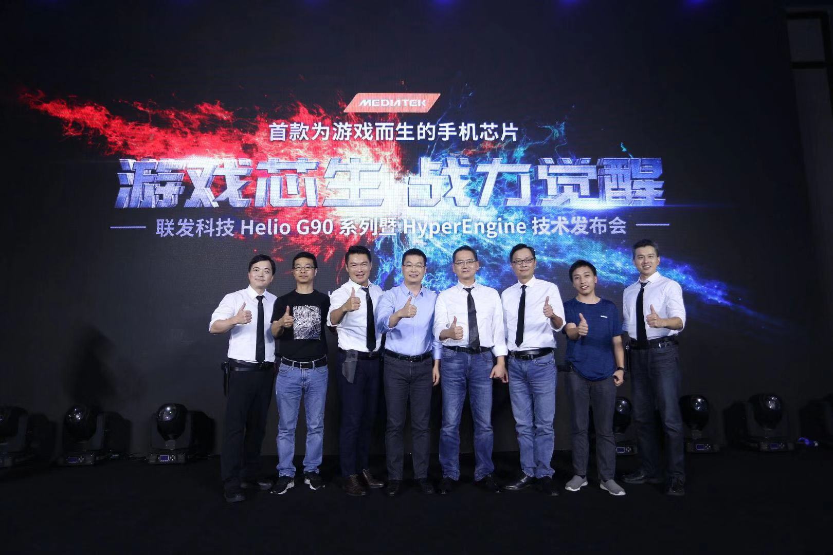 腾讯、小米和迅游代表到场