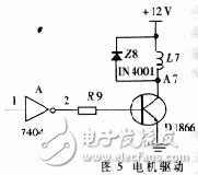 利用超声波测距技术实现智能吸尘器的设计