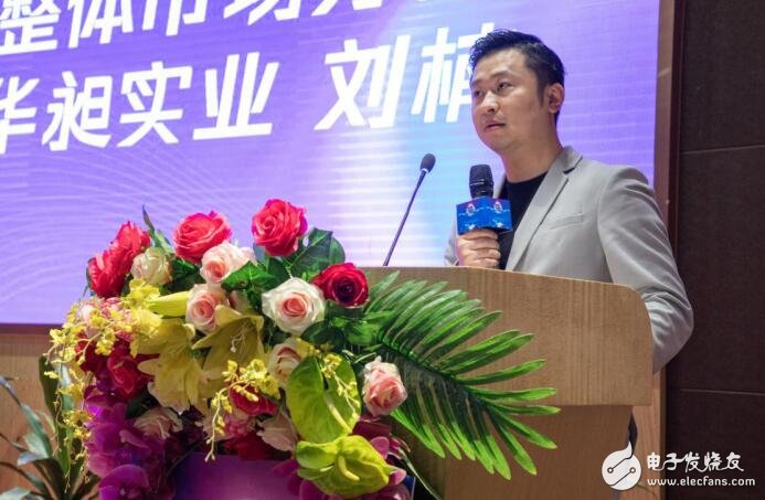 如何打造出全球区块链共生生态联盟