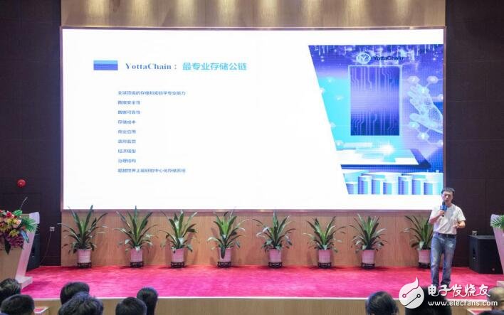 如何打造出全球区块链共生生态联盟