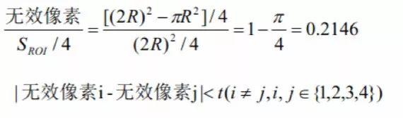 基于视觉的交通标识牌检测与识别