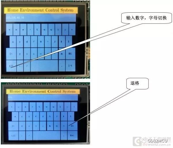 智能控制系统