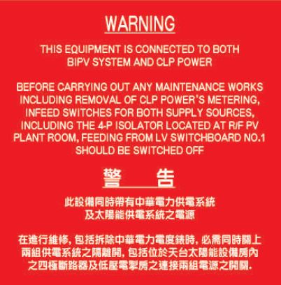 关于香港分布式光伏开发及典型设计的介绍和分析