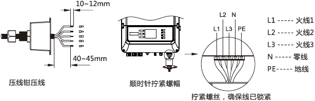 输入电压