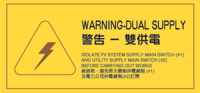 关于香港分布式光伏开发及典型设计的介绍和分析