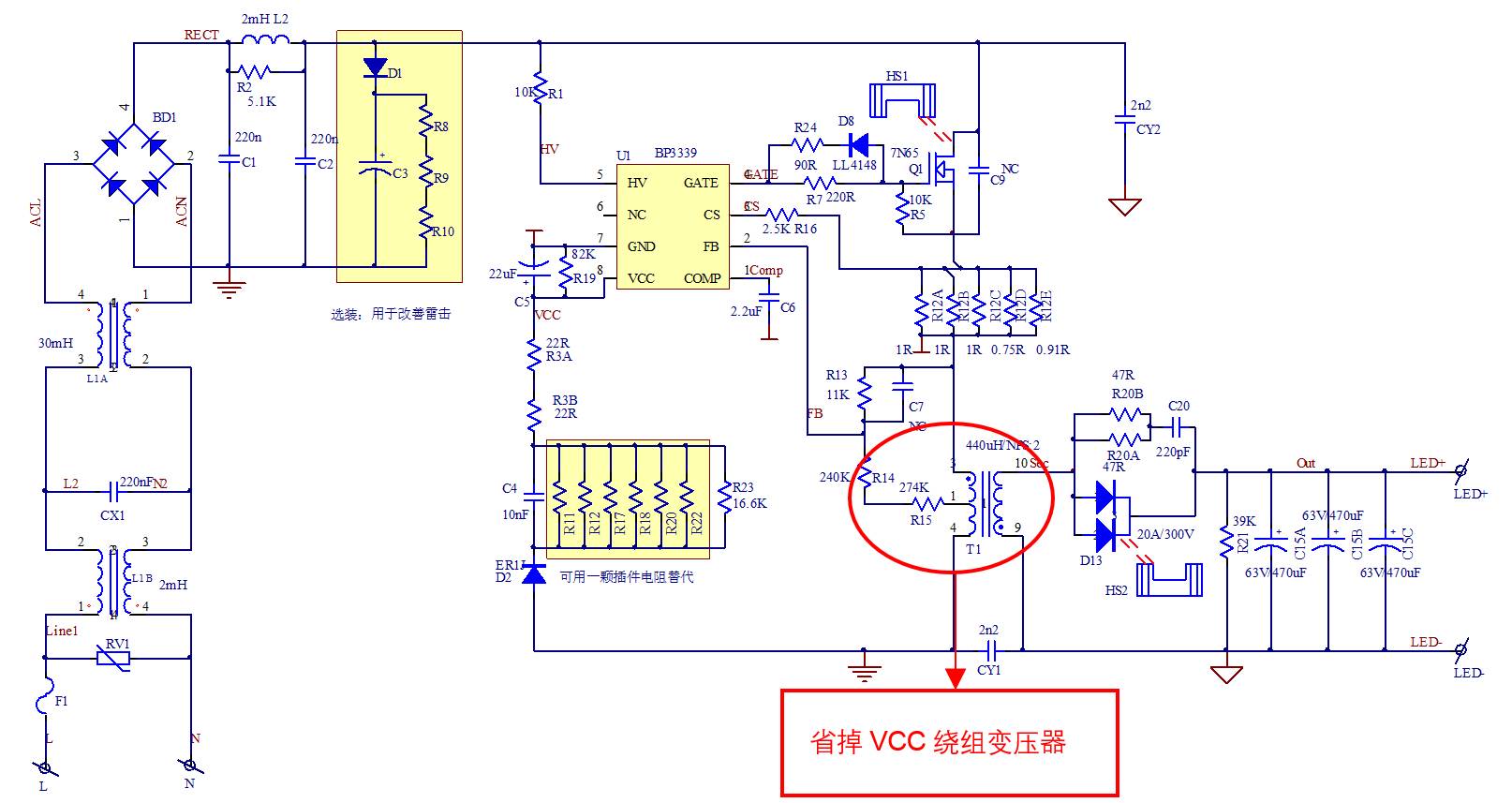 关于BP3339在中功率低谐波驱动中的作用