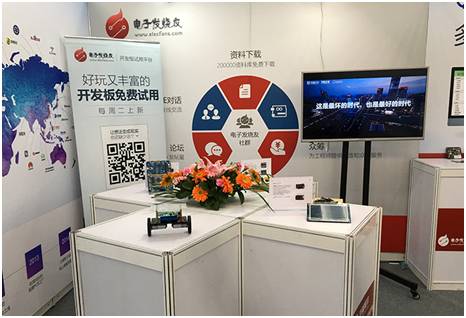 关于华强聚丰一站式服务体系的分析介绍