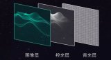 海信在北京正式发布了全球首台观星级叠屏电视U9