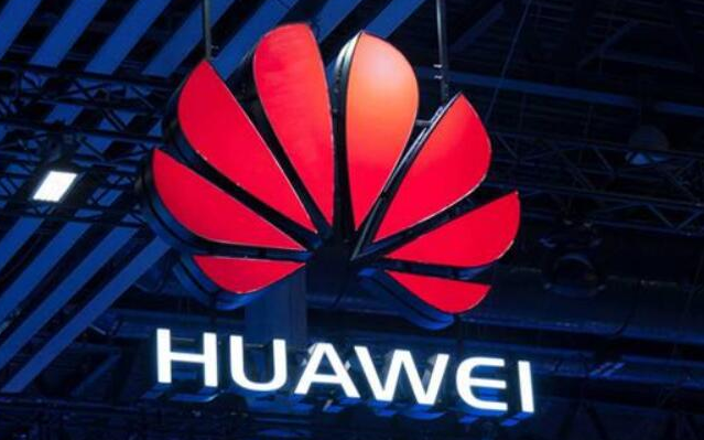 华为5G手机预约量近30万!华为拟投100亿打造上海青浦研发中心