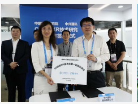 中移研究院正式公布了2019年GPU服务器第二批集采中标候选人结果