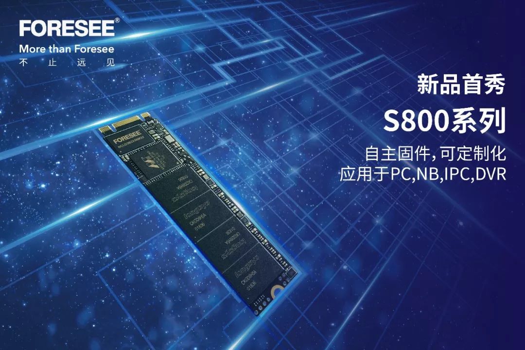 江波龙SSD产品S800和P800系列分析