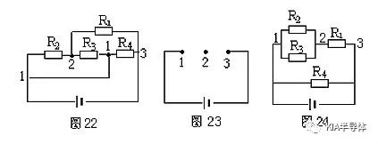 简要分享10种电路分析方法