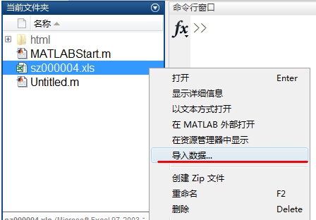 关于MATLAB 数学建模快速入门的方法分析介绍