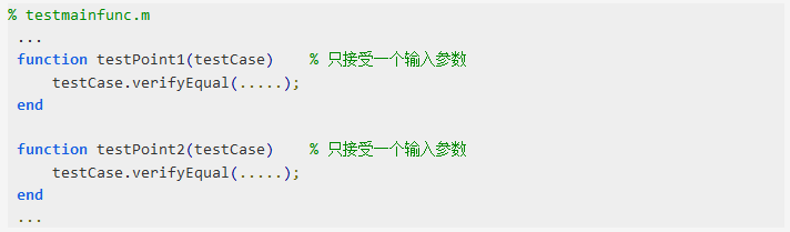 關(guān)于MATLAB單元測試的過程以及結(jié)果分析