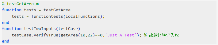 關(guān)于MATLAB單元測試的過程以及結(jié)果分析