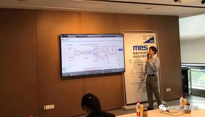 关于MPS电源EMI分析与优化介绍