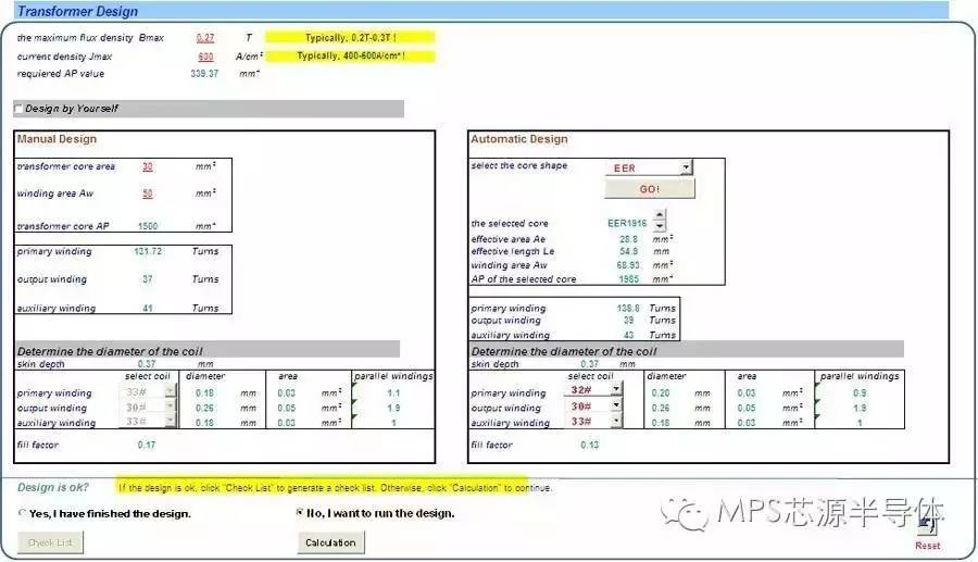 關(guān)于AC/DC Design Spreadsheet的作用和性能介紹