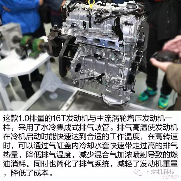 关于上汽16T发动机技术分析