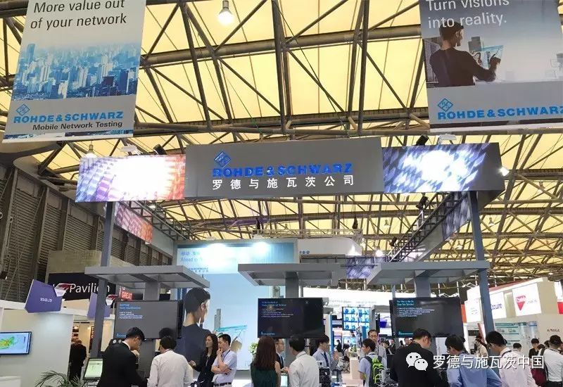 关于罗德与施瓦茨企业展台的展示的内容先容