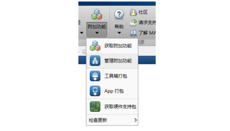 关于MATLAB安装树莓派硬件支持包并实现手机远程控制的可能性分析介绍