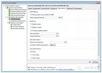 關于為FPGA和ASIC生成Verilog和VHDL代碼分析和應用介紹