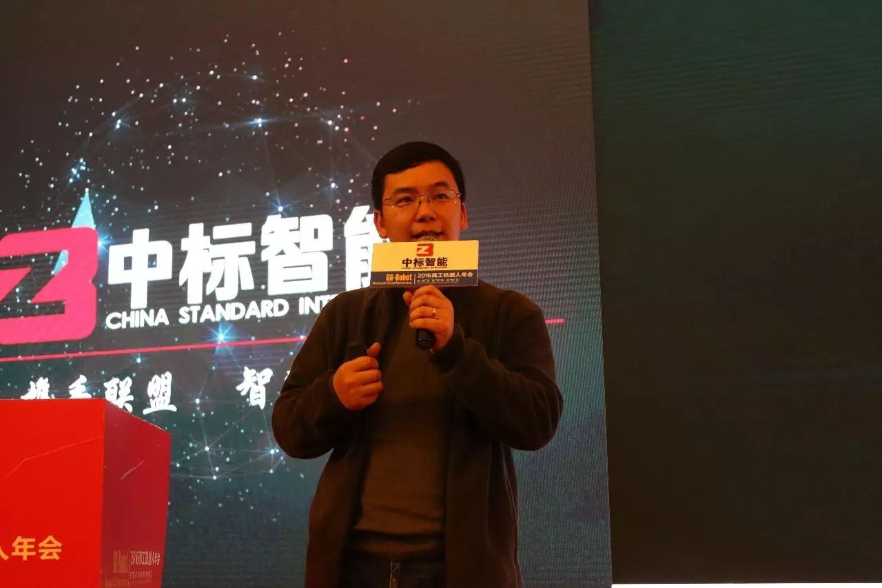 在本次金球奖颁奖典礼中,思必驰也荣获“技术创新奖”