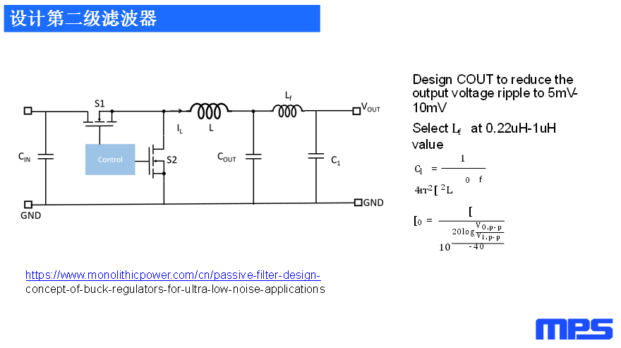 关于电源模块在FPGA电源解决方案中的应用的分线和介绍