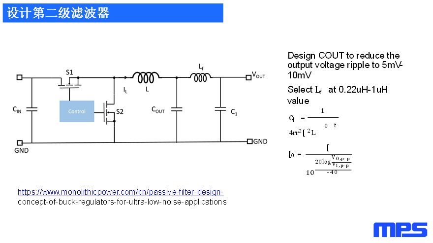 關(guān)于電源模塊在FPGA電源解決方案中的應(yīng)用的分線和介紹