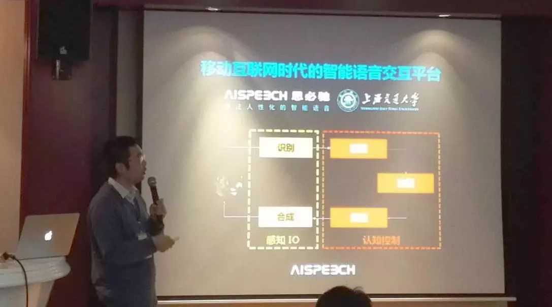 中文口语语言处理会议已经发展成为相关领域最重要的...