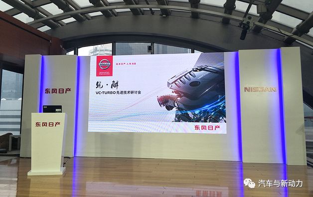 关于日产VC-TURBO技术的分析与应用