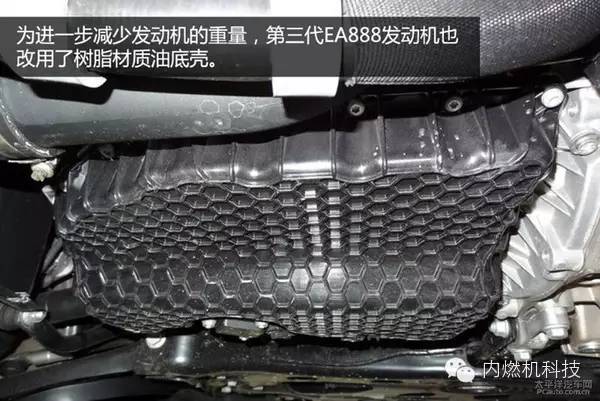 关于奥迪2.0L EA888性能分析