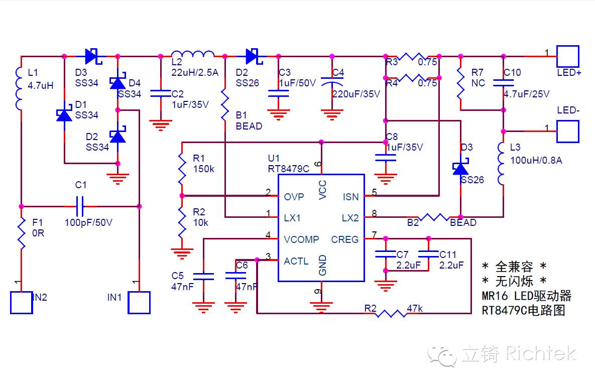 关于全兼容无闪烁MR16 LED驱动器的设计和应用