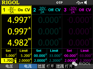 输出电流