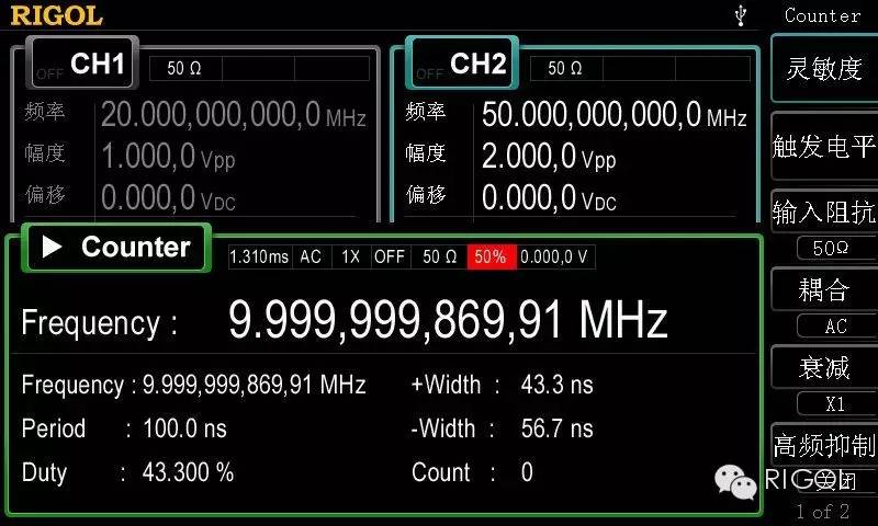 关于DG4系列函数/任意波形发生器的分析和应用