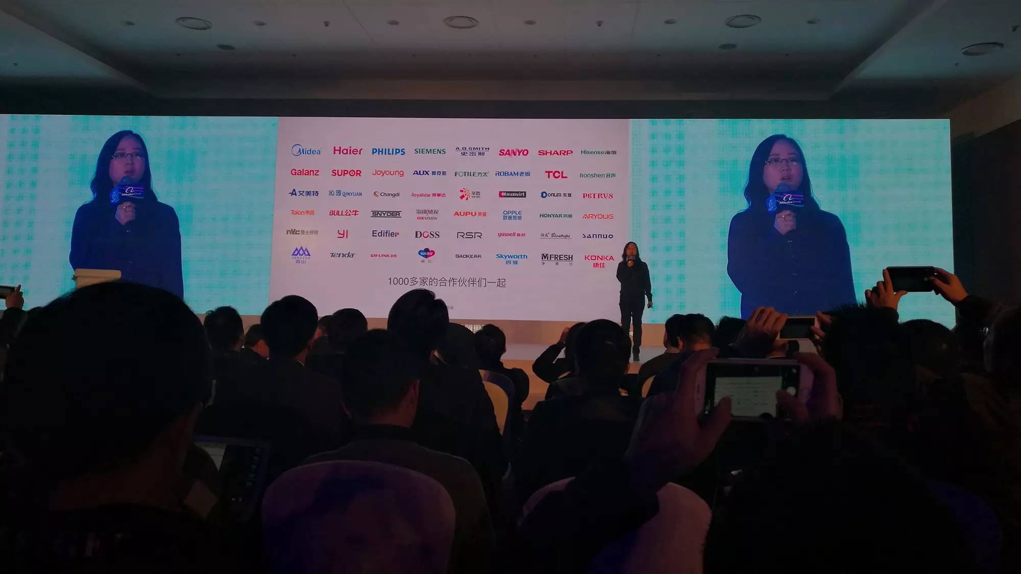 阿里巴巴物联网生态峰会在国家会议中心举办,思必驰到会了本次会议