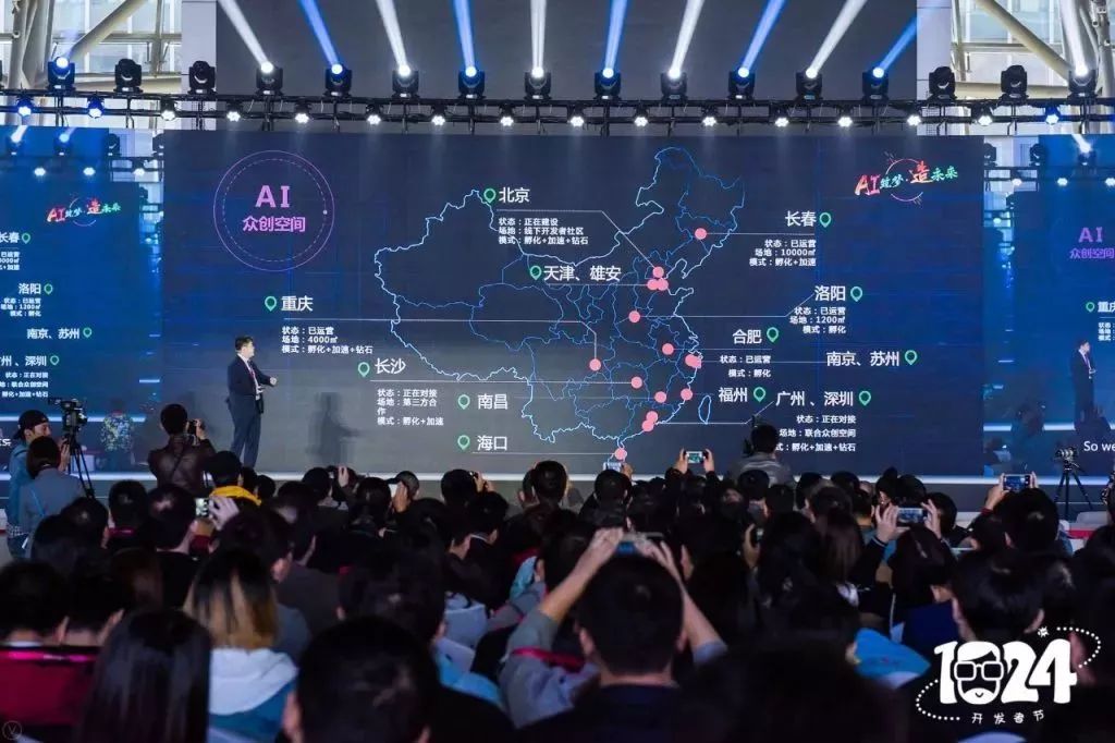关于讯飞生态扶持政策的分析和介绍