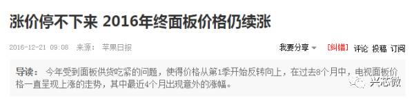 关于OPPO 和 vivo 手机的核心价值分析介绍