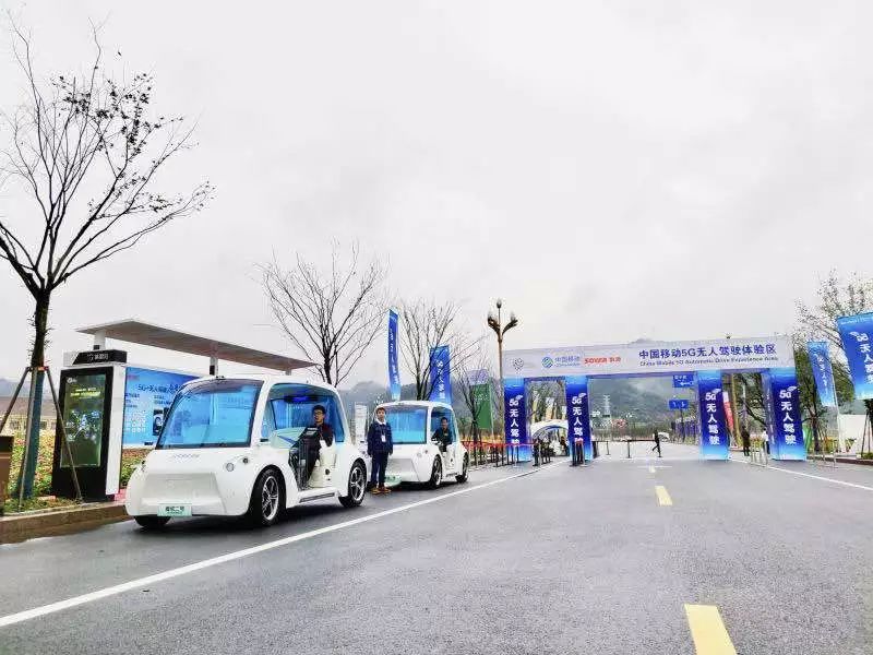 关于无人驾驶的体验分析和介绍